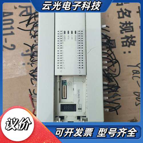 FX3U-64MT/ES-Aplc（台板)不是正议价