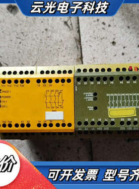 PILZpilz皮尔兹安全继电器，原装，成色如图。好议价