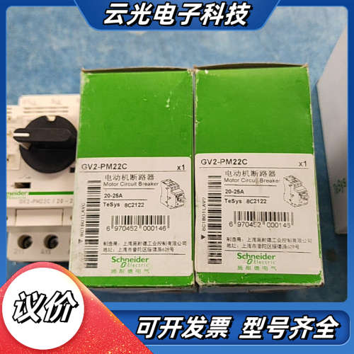 全新马达断路器GV2-PM22C议价