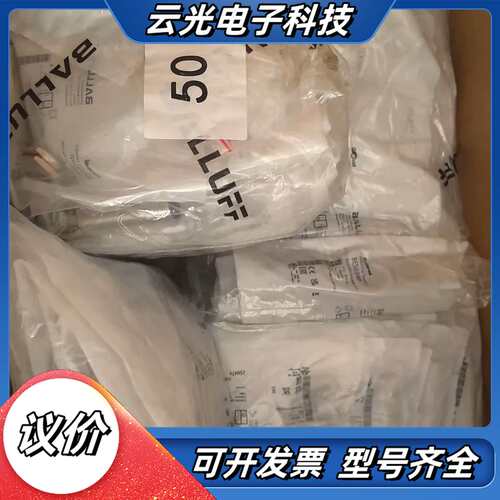 巴鲁夫全新原装BES03RP电感式接近开关BES M18MI议价