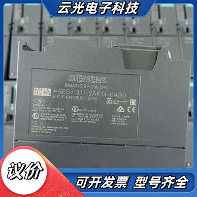 SIMATIC S7-300 CPU模块，型号6ES7议价