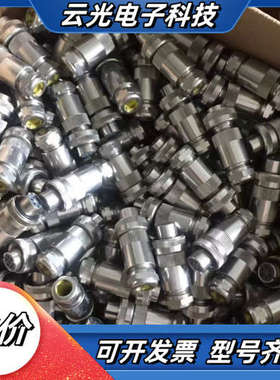 7芯金属通用插头备货，起卖量10个型号00223890议价