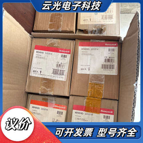 M9484D 1010议价