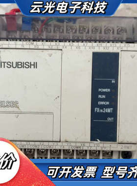 PLCFX1N-24MT-001，议价