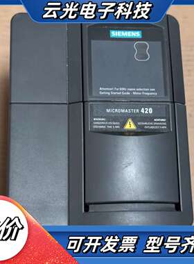 420变频器6SE6420-2UC21-1BA1 1.议价