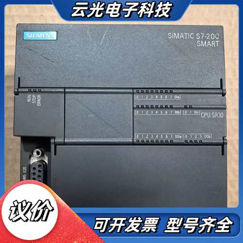 200smart CPU SR30议价