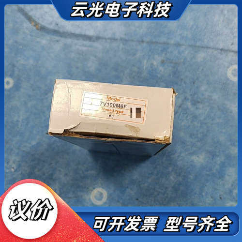 电磁阀底板7V100M6F议价