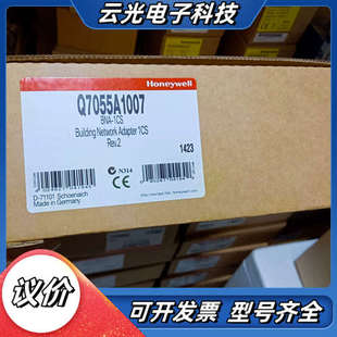 BNA 议价 Q7055A1007 honeywell