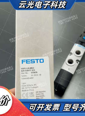 FESTO575676电磁阀VUVS-L20-M52-议价