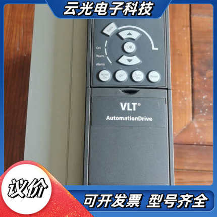 丹佛斯变频器FC-302P7K5T5E20H2BNCXXXS议价