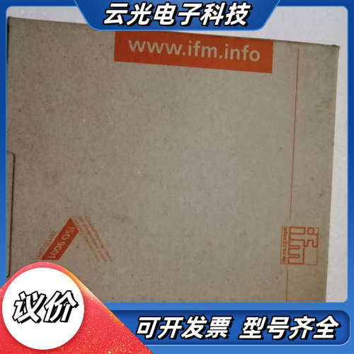 全新易福门 IFM IF5249 现货*议价