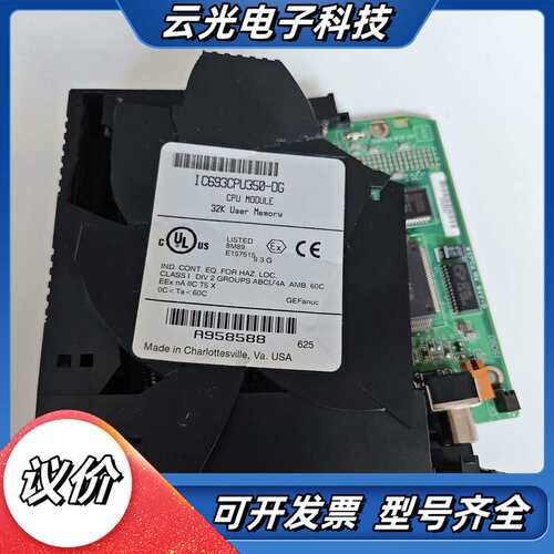 GE发那科系列IC693CPU350-DG，外壳碎了，议价