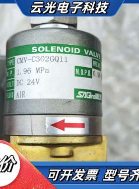 启动电磁阀CMW-C302GQ11议价