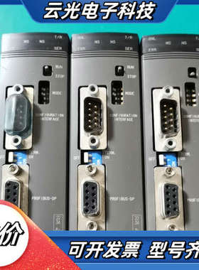 FeNP1L-PD1总线通讯模块，议价