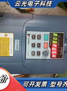 普传PI7600变频器，380V0.75kw，外观漂议价