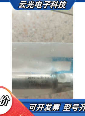 全新原装正品 FESTO DSNU-12-80-P-A 19193 现货*议价