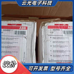 1SDA0549议价 全新漏电保护器RC222