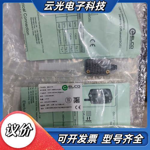 OS10-AK350CP6Q8/GL宜科原装光电开关全新11议价