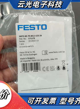 FESTO171179接近开关SMTO-8E-PS-M议价