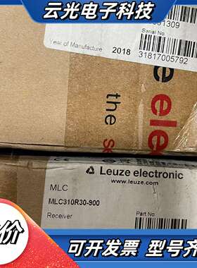 MLC310R30-900 订货号68091309 全新劳易议价