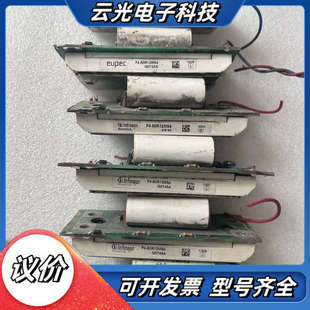 模块 英飞凌 50R12MS4 议价 Infineon