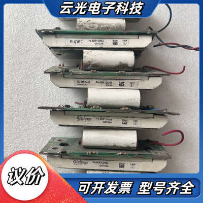 英飞凌/Infineon F4-50R12MS4 模块，议价