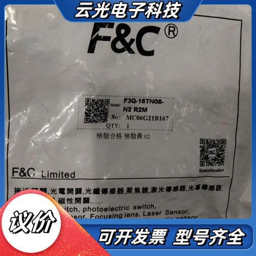 嘉准传感器全新原装F3Q-18TN08 N2 R2M 数量3议价