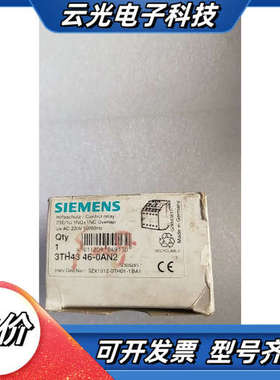全新原装 SIEMENS 3TH4346-0AN2 现货*议价