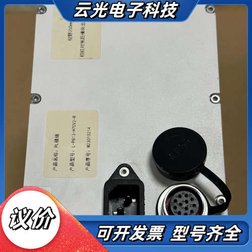 微型激光LPI模块L-P813-H7CV2-R议价