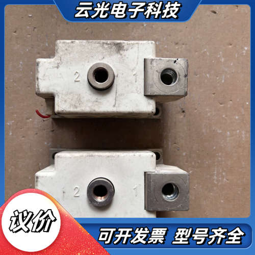 MT300A 2200V可控硅模块，北京安泰志诚科技发展有限议价