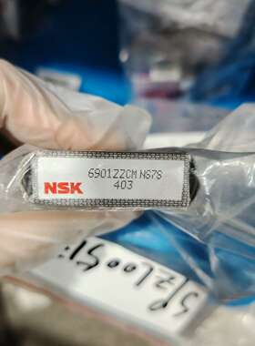 6901ZZCM全新NSK轴承议价