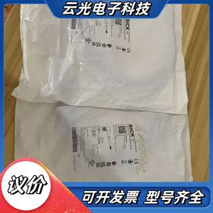 020UB3XL议价 电缆YG2A14 全新正品 SICK西克线缆
