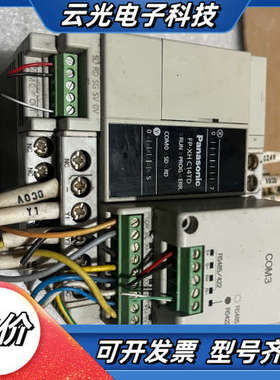 plc，afpxhc14td f，带afpx c议价