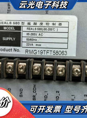 瑞尔斯REALS580温湿度控制器，型号REALS580(-议价