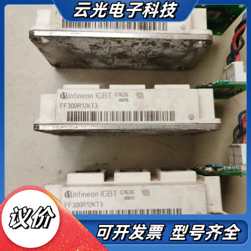 原装FF300R12KT3模块，，标价为单个价议价