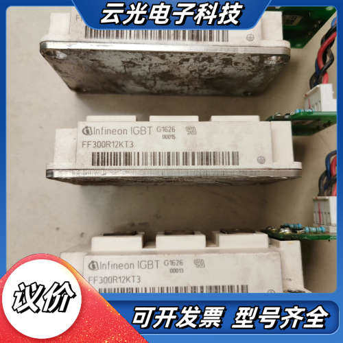 原装FF300R12KT3模块，，标价为单个价议价