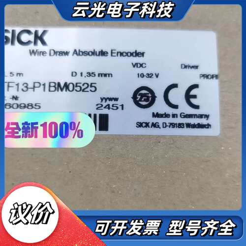 全新SICK西克拉线编码器，型号BTF13-P1BM05议价
