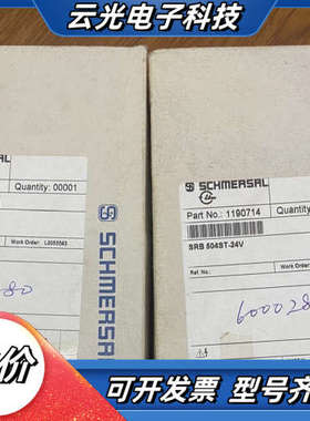 施迈赛SRB504ST-24V全新原装正品现货 需要的来聊议价