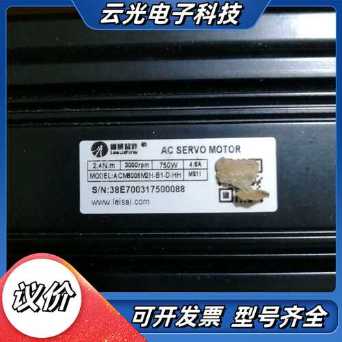 雷赛750W电机ACM8008M2H-B1-D-HH全新18议价