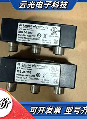 MS34103 50037230 劳易测传感器通讯适配器 库议价