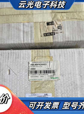 电源ABL8BPK24A03议价