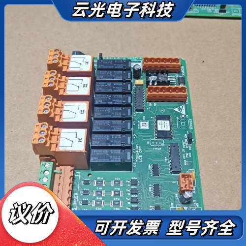 通力电梯消防板KM713154H05 LCE OPT，实物拍议价