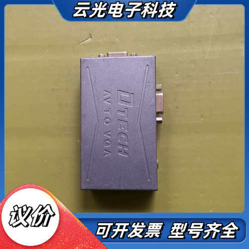 DTECH AV TO VGA视频转换器，，，功议价