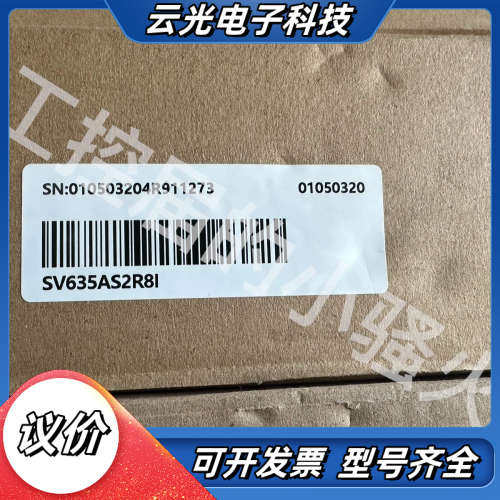 汇川SV635AS2R8I伺服驱动器，23年，全新原装正品，议价