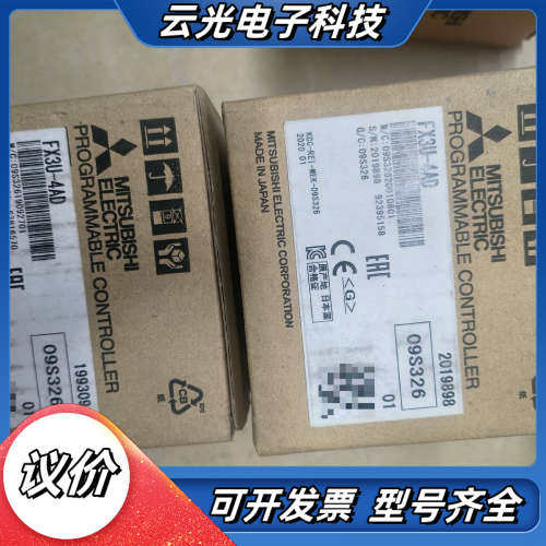 全新PLCFX3U-4AD议价