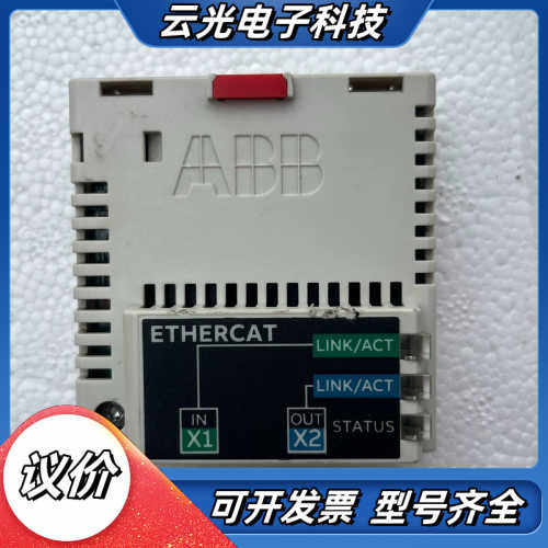 FECA-01卡子裂开，随时掉议价