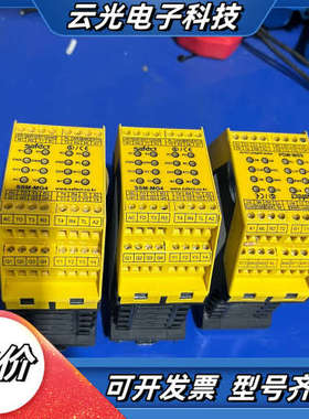 SAFECT安全门开关、集成开关SSM-MG4（ver1.3议价