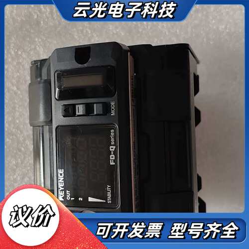 基恩士FD-Q50C已出   FD-Q20C   FD-Q1议价