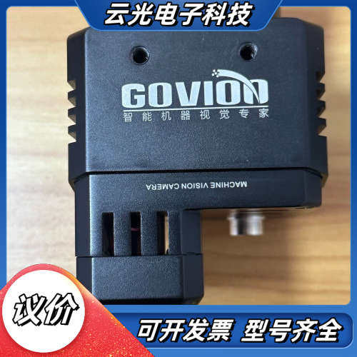 海康GS-CH029-61CM智能工业相机议价