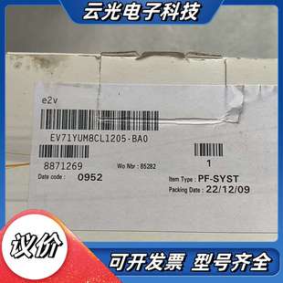 议价 BA0全新库存 e2v全新原装 EV71YUM8CL1205